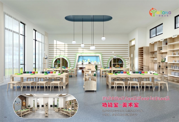 2023幼步學(xué)前教育室內(nèi)畫(huà)冊(cè)(2)-14
