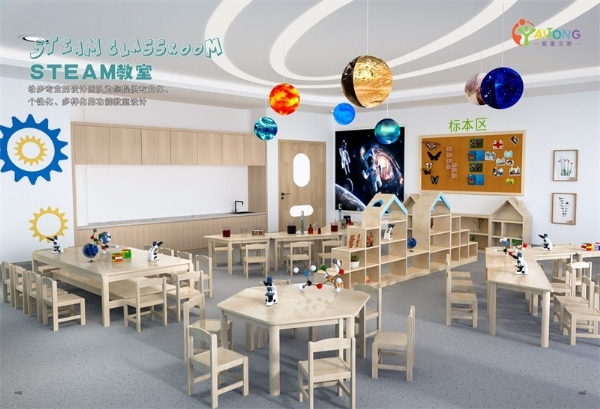 山東愛童文教用品有限公司